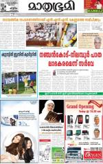 Kottayam (includes Pathanamthitta & Idukki)