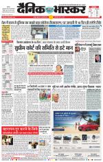 नागपुर-विदर्भ