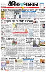 छत्रपति संभाजीनगर 