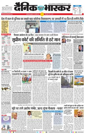 औरंगाबाद 