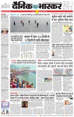 सतना-विंध्य