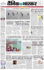 छतरपुर - टीकमगढ़ 