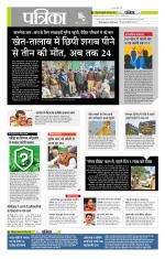 मध्य प्रदेश-छत्तीसगढ़