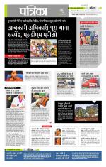 उत्तर प्रदेश