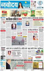 Navodaya Times Main