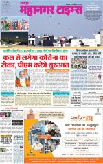 Mahanagar Times