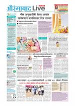 Aurangabad Live