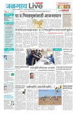 Jalgaon Live