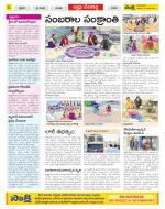 Mahabubnagar Constituencies