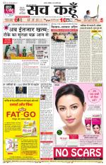 Haryana Edition