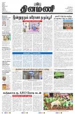 Dinamani - New Delhi