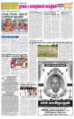 Nagai-Trichy Supplement