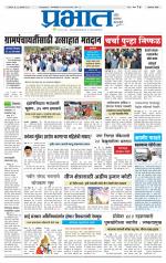 अहमदनगर आवृत्ती