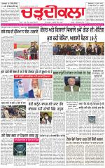 Charhdikala (Delhi Edition)