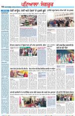 Punjabi Tribune (Patiala-Sangrur)