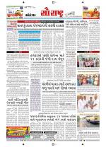 Saurashtra