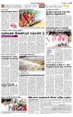 Sivagangai- Madurai Supplement