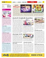 Guntur Constituencies