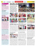 Khammam Constituencies