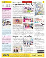 Visakhapatnam Constituencies Old