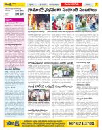 Guntur Amaravathi Constituencies