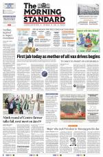 The Morning Standard