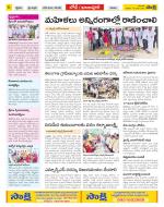 Adilabad Constituencies