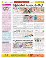 Hanamakonda Constituencies