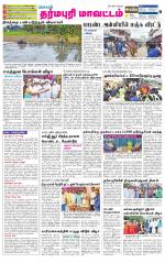 Dharmapuri-Salem Supplement