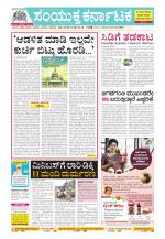 Namma Kalaburagi ಕಲಬುರಗಿ