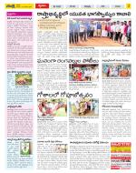 Chittoor Constituencies