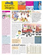 SPSR Nellore District