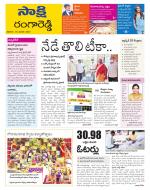 Ranga Reddy District