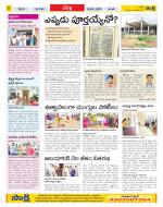 Ranga Reddy Constituencies