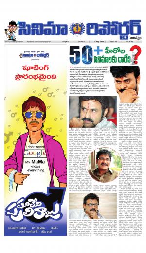 2nd year of third issue