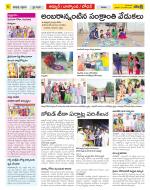 Nizamabad Constituencies