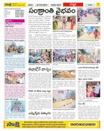 Vijayanagaram Constituencies