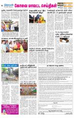 Coimbatore Supplement