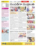 SPSR Nellore Constituencies