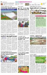 Nellai District-Tirunelveli Supplement