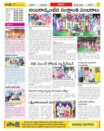 Visakhapatnam Constituencies