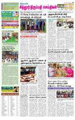 Chitoor-Vellore Supplement