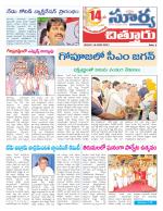 Chittoor