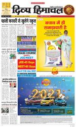 Divya Himachal Shimla