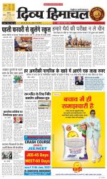 Divya Himachal Chandigarh+Mera Shimla +Aastha