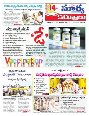 Saturday 16 Jan,2021