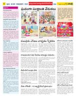 Nalgonda Constituencies