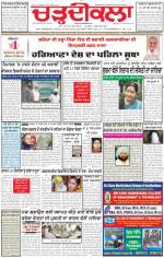 Charhdikala Newspaper (Punjab) 