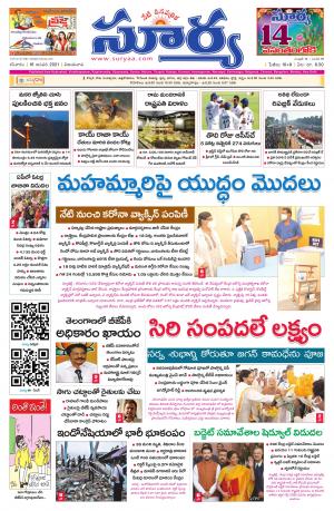 Saturday 16 Jan,2021