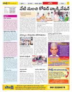 Kurnool Constituencies